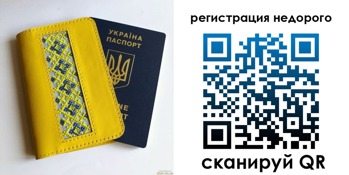 прописка ребенка в Кремёнках
