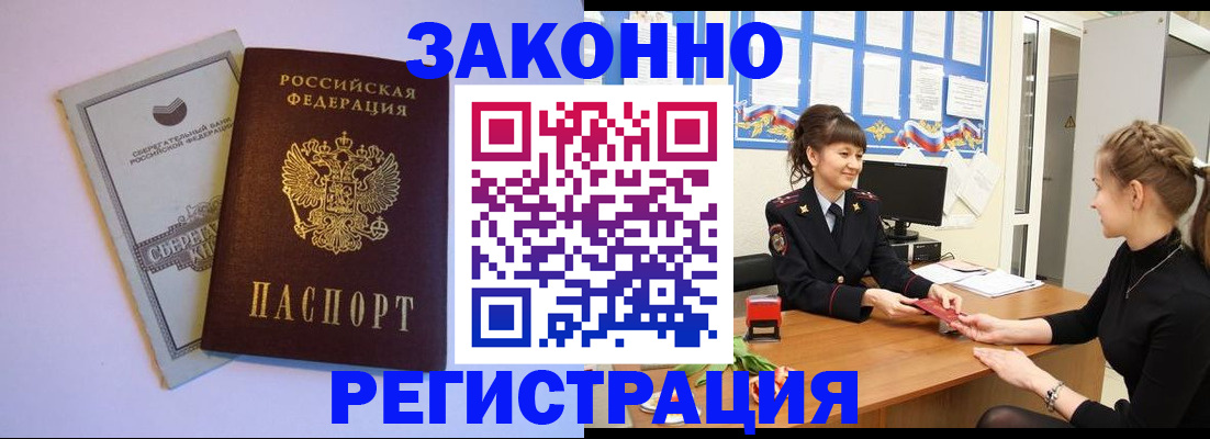 регистрация в Кремёнках
