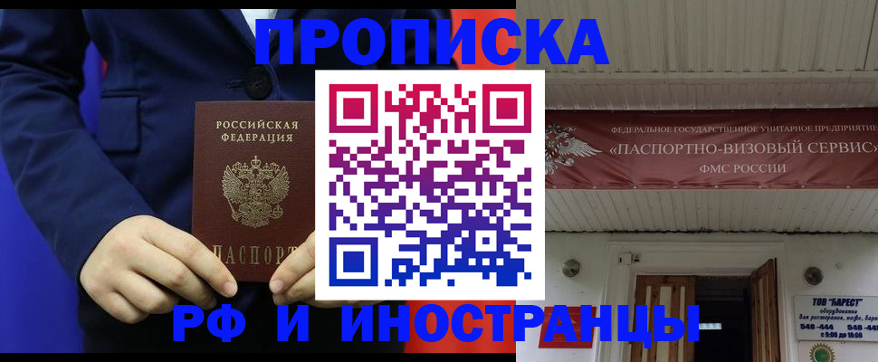 регистрация для дет. сада в Кремёнках