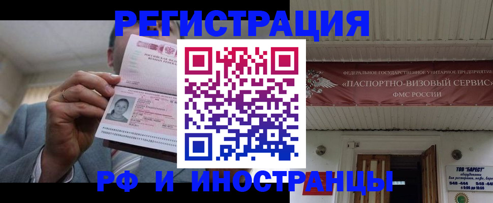 прописка для военкомата в Кремёнках