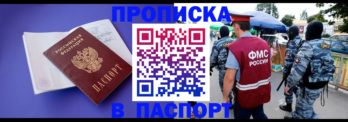 найти адрес прописки в Кремёнках